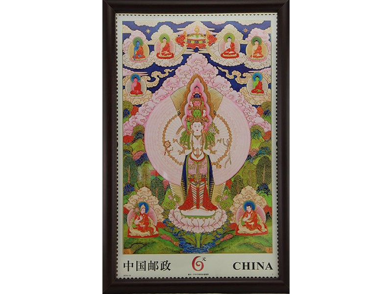 Thangka